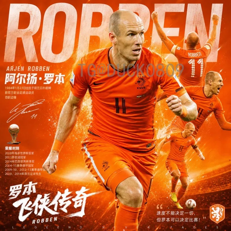 2026年世界杯英文全解析：赛事亮点、举办城市与历史意义