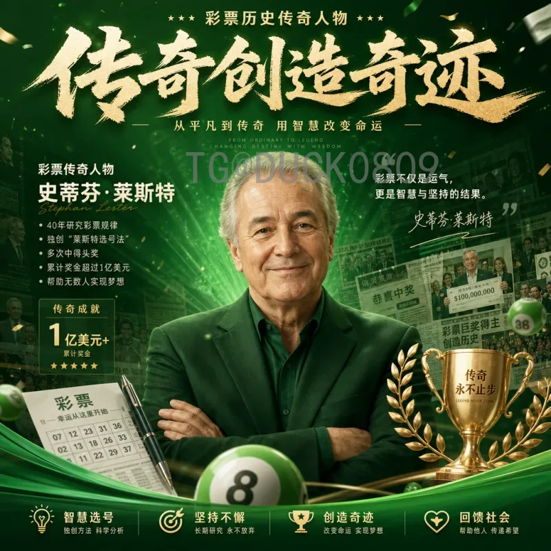 详细2026年国际足联世界杯比赛场馆介绍：北美三国的足球盛宴