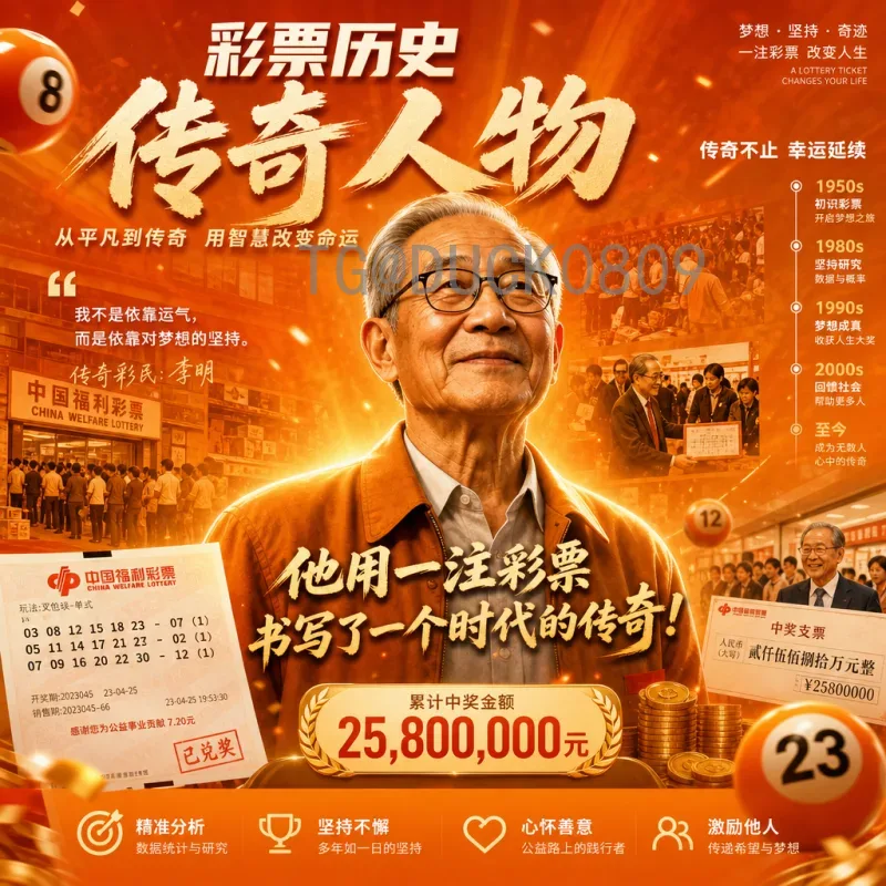 阿根廷世界杯：从马拉多纳到梅西的足球传奇与辉煌
