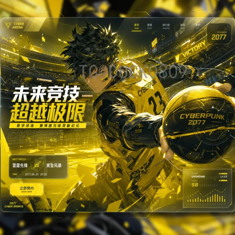 维尼修斯世界杯小组赛预测：巴西新星能否在卡塔尔闪耀？