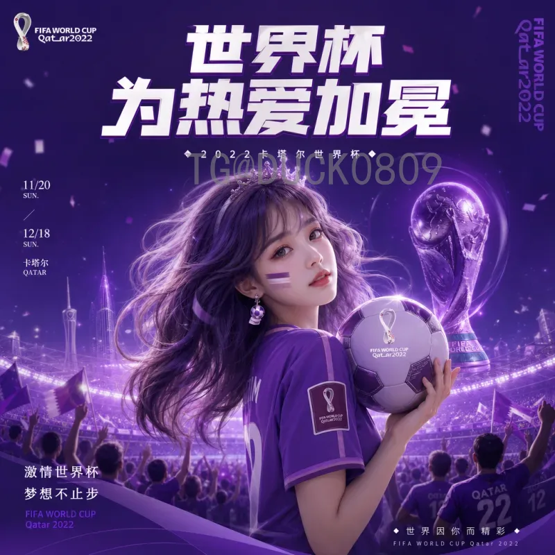 官方2026年世界杯西班牙队赛程解析：征程与期待