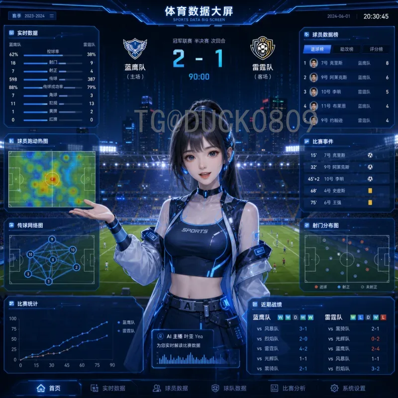 详细2026国际足联世界杯扩军48队一览：赛制、名额与影响全面解析