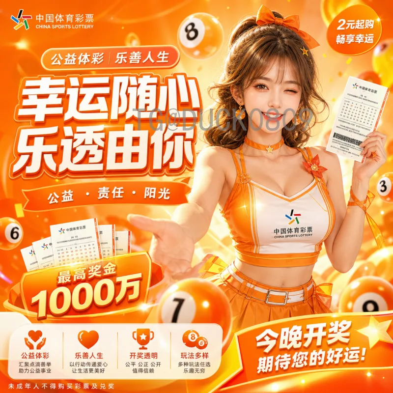 2026国际足联世界杯淘汰赛直播集锦：全球球迷的视觉盛宴